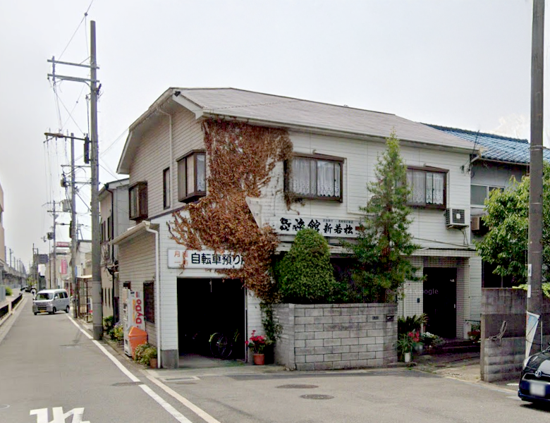 ビジネス旅館 新若松／大阪府泉大津市松ノ浜町２－５－20